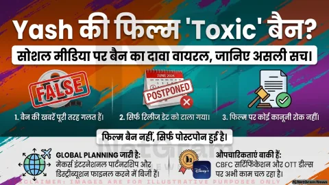 ‘Toxic’ फिल्म पर बैन की खबर निकली अफवाह, फैक्ट चेक में सामने आया पूरा सच