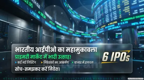 Orient Cables, SRIT India और AceVector की लिस्टिंग; जानिए इश्यू साइज और रिटर्न : IPO Performance Tracker 2026