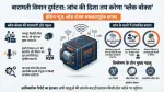 अजित पवार विमान दुर्घटना: बारामती में क्रैश हुए विमान का ‘ब्लैक बॉक्स’ मिला