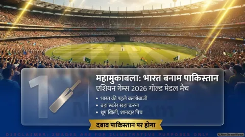 सूर्यवंशी लौटे पवेलियन, क्रीज पर अभिषेक शर्मा; जानिए पिच और मौसम का मिजाज : IND vs PAK Gold Medal Match Updates