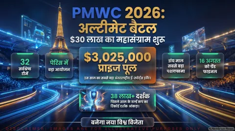 आज ही नोट करें तारीखें! 6 से 16 अगस्त तक चलेगा PUBG Mobile का सबसे बड़ा टूर्नामेंट, ऐसे देखें लाइव मैच