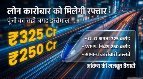 Moneyview IPO की शेयर बाजार में शानदार लिस्टिंग: निवेशकों को पहले ही दिन मिला 63% का तगड़ा रिटर्न, जानिए आगे क्या करें