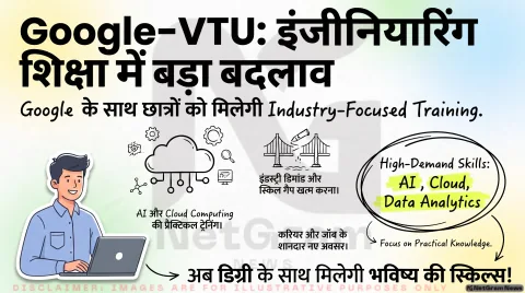 B.Tech/BE के छात्र तुरंत जानें: Google दे रहा है AI और Data Analytics की प्रैक्टिकल ट्रेनिंग, ऐसे उठाएं फायदा