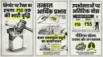 सिगरेट की कीमतें ₹55 प्रति पैकेट बढ़ीं, एक्साइज ड्यूटी में बढ़ोतरी के बाद