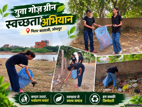 गणपति विसर्जन के बाद पिलर बालाजी में सपोर्टविंग्स के स्वयंसेवकों ने चलाया सफाई अभियान