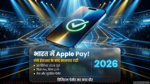 Axis Bank क्रेडिट कार्ड से बिना PIN और OTP करें पेमेंट; जानिए सेटअप प्रक्रिया :Apple Pay India Launch Alert 2026