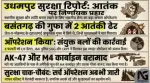 जम्मू-कश्मीर के सोनमर्ग में कैमरे में कैद हुआ बड़ा हिमस्खलन, कई घर बर्फ में दबे